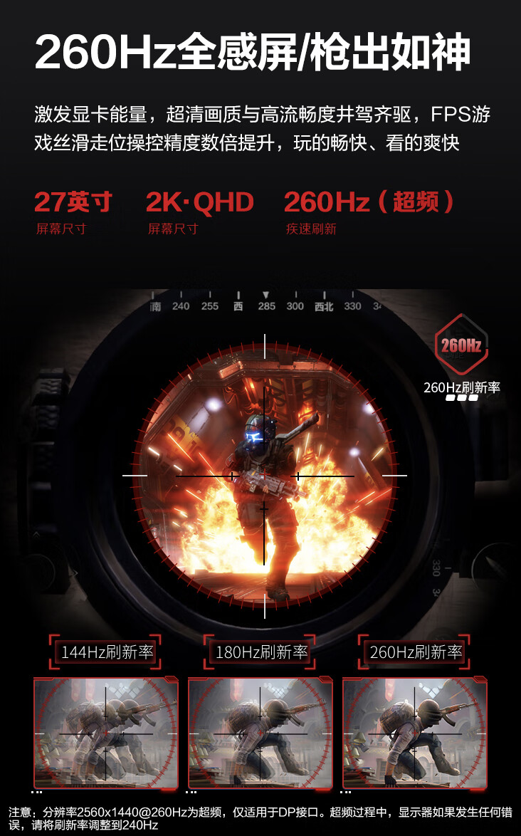 AOC 推出 Q27G3Z / D 27 英寸显示器：2K 超频 260Hz，首发价 2099 元