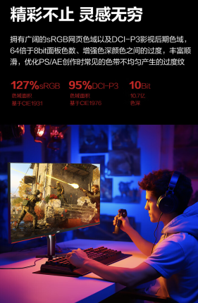 AOC 推出 Q27G3Z / D 27 英寸显示器:2K 超频 260Hz,首发价 2099 元