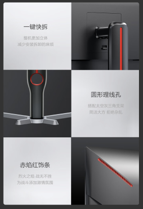 AOC 推出 Q27G3Z / D 27 英寸显示器:2K 超频 260Hz,首发价 2099 元