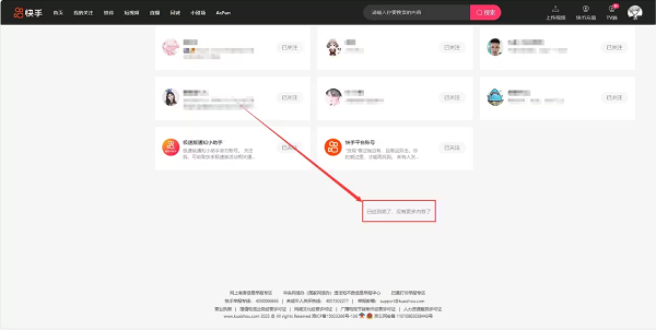 What is the one-click unfollow code on Kuaishou?