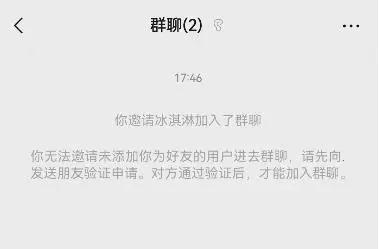 微信怎麼知道對方是否把我刪了-判斷自己是否被好友刪除的方法