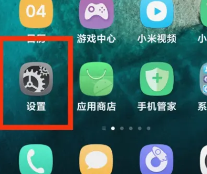 Xiaomi Mi 14에서 NFC 기능을 활성화하는 방법은 무엇입니까?