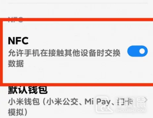 How to enable nfc function on Xiaomi Mi 14?