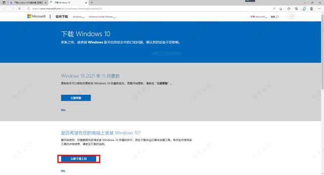 win10 system installation key