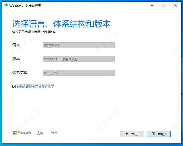 win10 system installation key