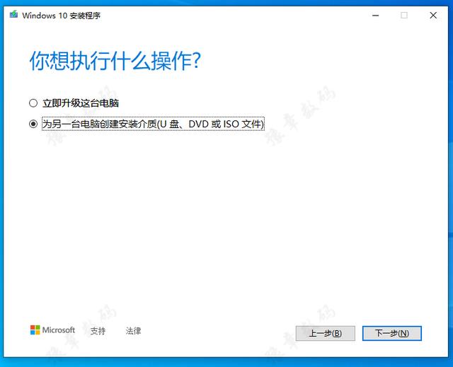 win10系统安装密匙