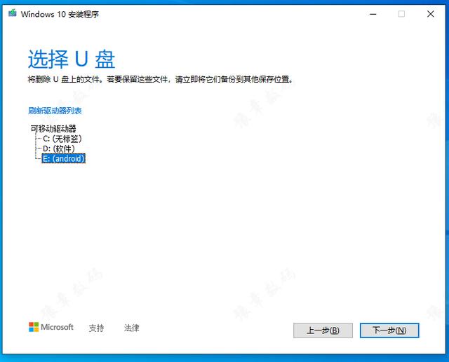 win10 system installation key