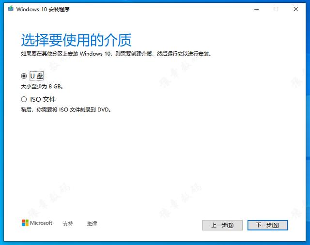 win10 system installation key