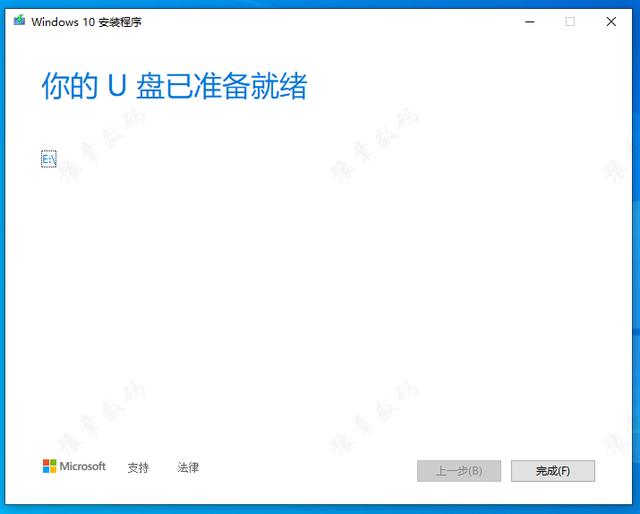 win10システムインストールキー