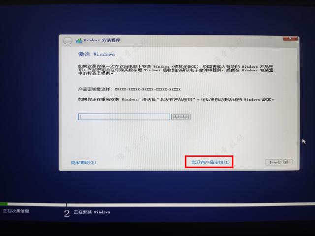 win10システムインストールキー