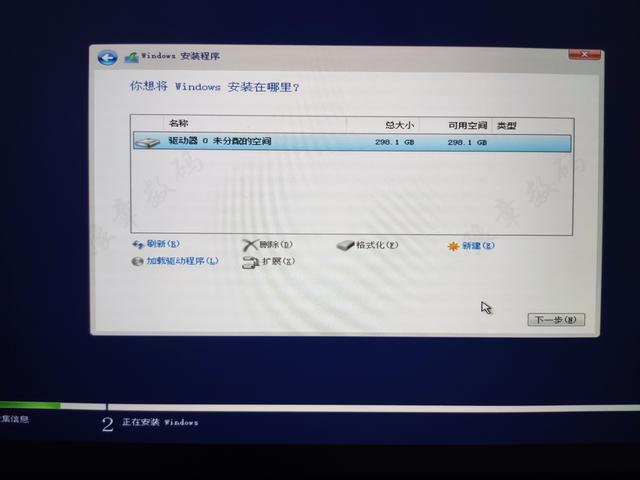 win10系统安装密匙