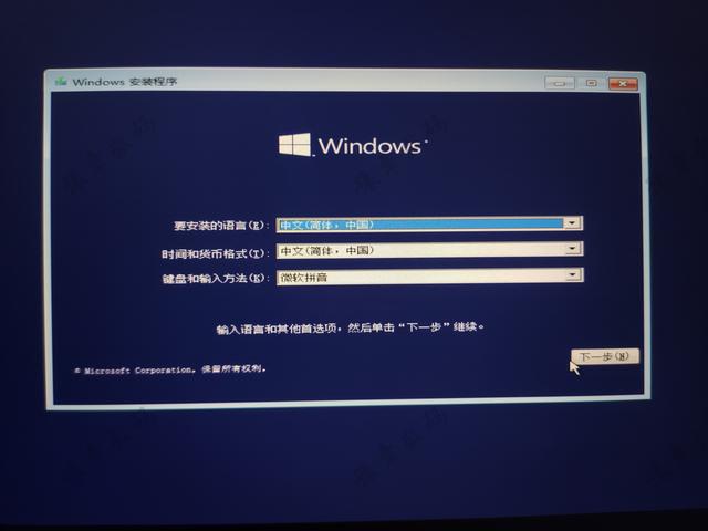 win10 system installation key