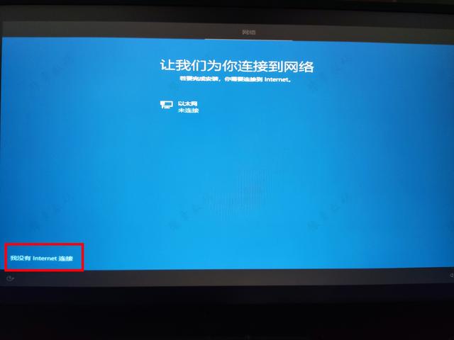 win10システムインストールキー