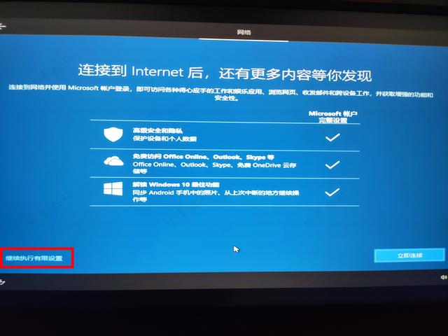 win10系统安装密匙