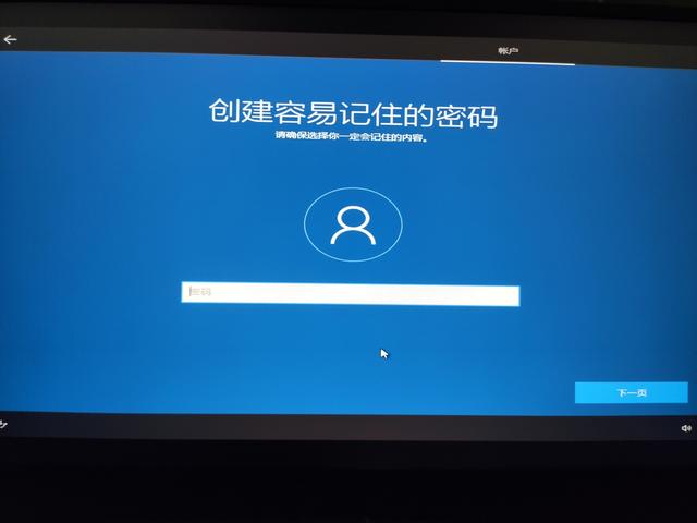 win10 system installation key