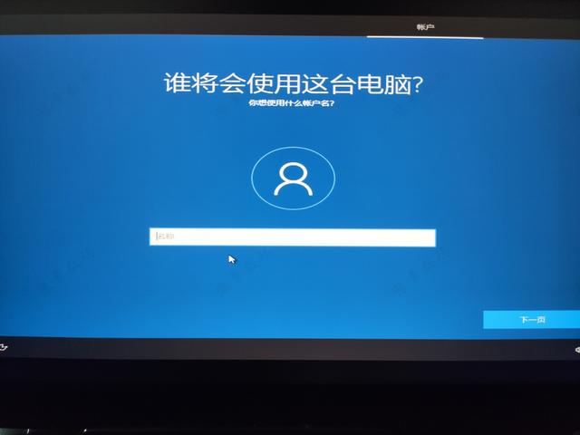 win10 system installation key