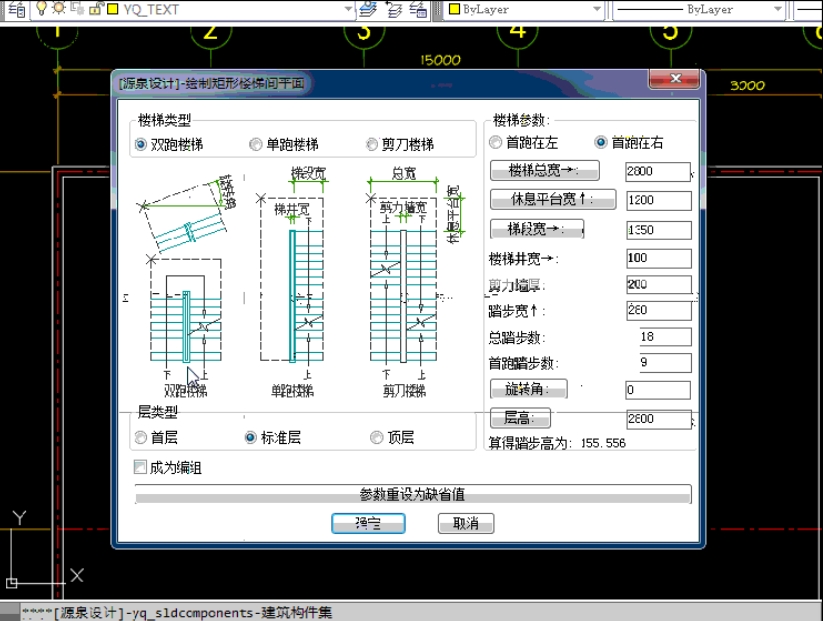 源泉cad插件工具列怎麼調出-cad源泉插件快捷鍵大全