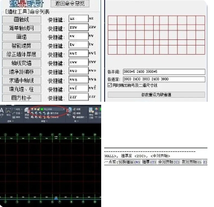 源泉cad插件工具列怎麼調出-cad源泉插件快捷鍵大全