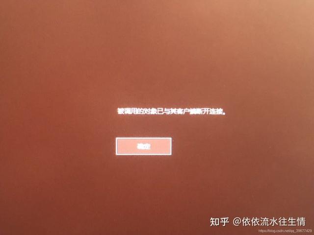 win10重启卡lenovo