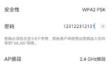 iqooz9怎么开热点?
