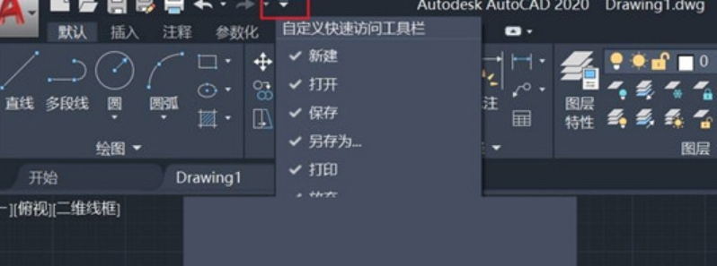 autocad2020图纸模板如何设置？-autocad2020如何切换cad经典？