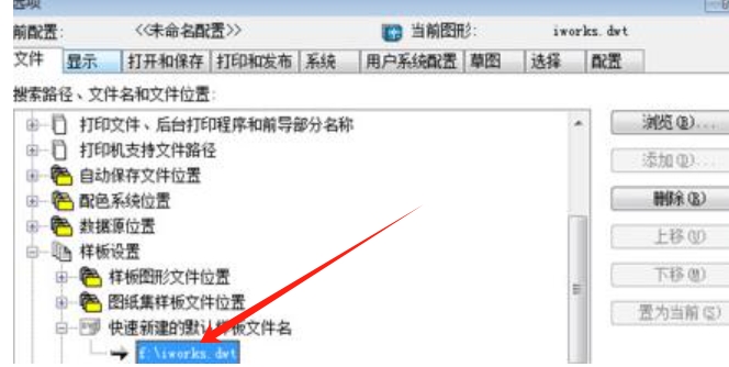 autocad2020图纸模板如何设置？-autocad2020如何切换cad经典？