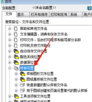 autocad2020図面テンプレートを設定するにはどうすればよいですか? - autocad2020 で cad クラシックに切り替えるにはどうすればよいですか?