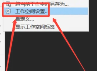 autocad2020图纸模板如何设置？-autocad2020如何切换cad经典？