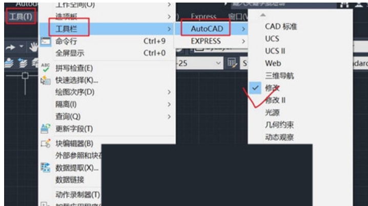 autocad2020 도면 템플릿을 설정하는 방법은 무엇입니까? -autocad2020에서 어떻게 캐드 클래식으로 전환하나요?