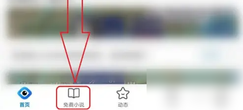 How to modify line spacing in mobile QQ browser