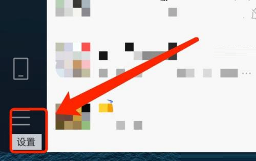 Comment configurer pour ne pas afficher les détails de notification sur WeChat mac - Comment configurer pour ne pas afficher les détails de notification