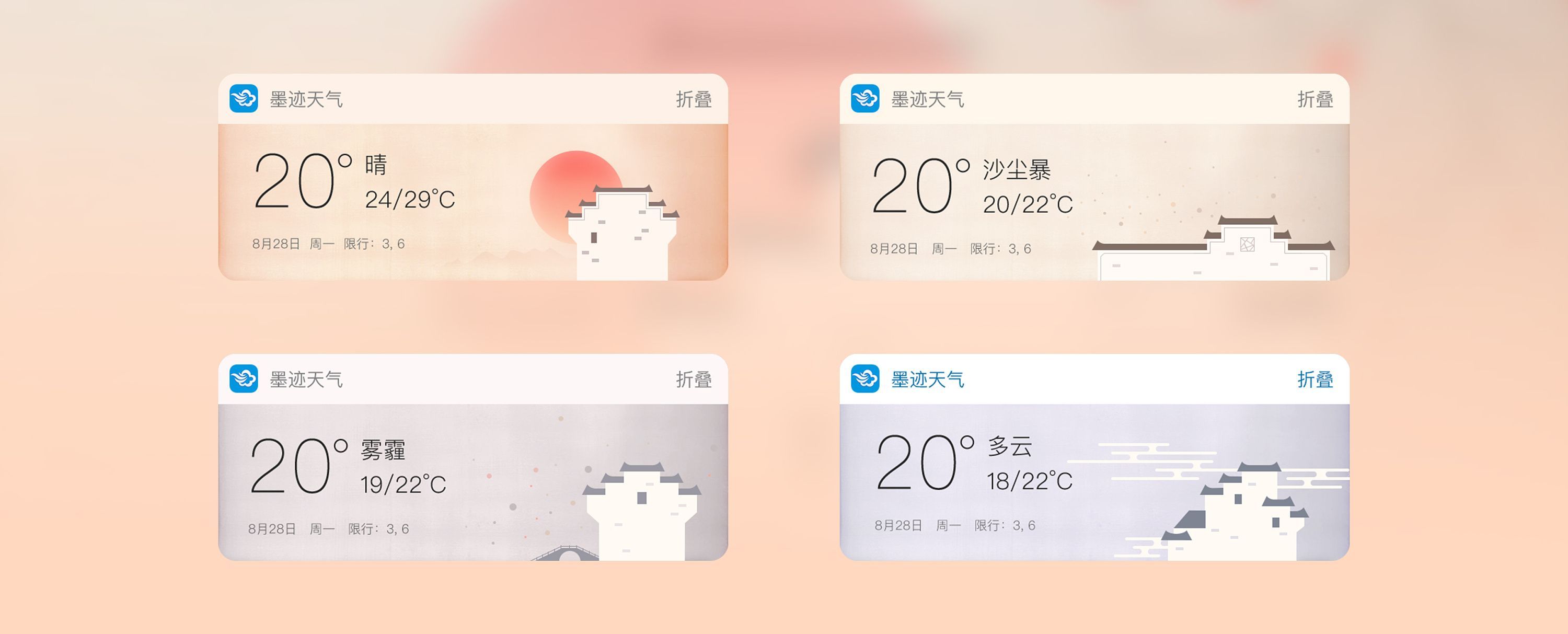 So stellen Sie Moji Weather auf die Desktop-Anzeige ein - So stellen Sie die Desktop-Anzeige für Moji Weather ein