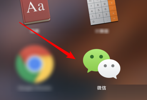 Mac で WeChat でメッセージを取り消す方法 - Mac で WeChat でメッセージを取り消す方法