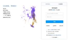 qq邮箱全名怎么填写