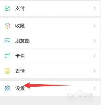 微信讀書怎麼關閉微信朋友-微信讀書關閉微信朋友的操作方法