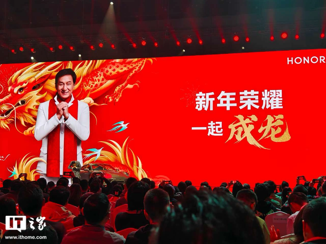 JD.com pratonton siaran langsung mudah alih Honor dengan jemputan kelas berat misteri di udara, siluet Jackie Chan muncul dalam poster