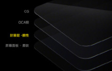 小米14Pro如何查看是不是翻新机?