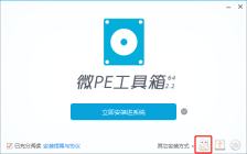 大白菜装机u盘格式化哪个格式