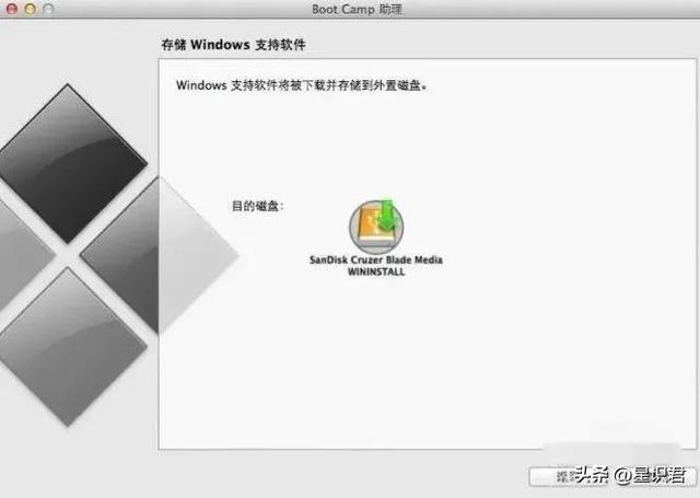 How to make Apple win7 system tutorial