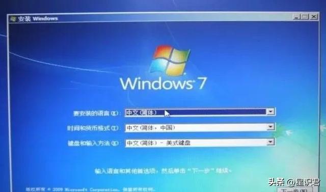 Apple win7システムの作り方チュートリアル