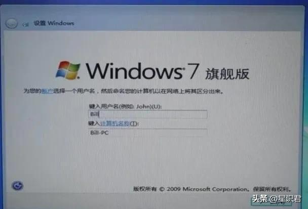 怎么制作苹果win7系统教程