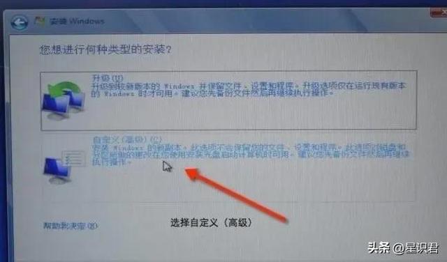 怎么制作苹果win7系统教程