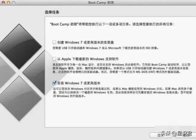 Apple win7システムの作り方チュートリアル