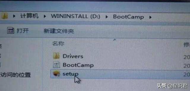 How to make Apple win7 system tutorial