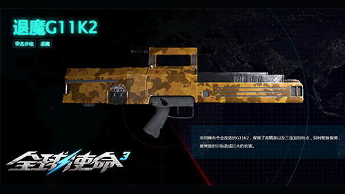 Hülsenloses Revolvergewehr „Global Mission 3“ Demo G11K2 Waffentest