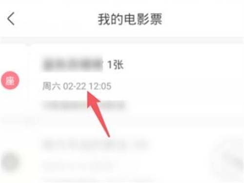 What should I do if Taopiaopiao movie tickets do not support refunds?