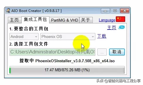 How to install img from USB disk