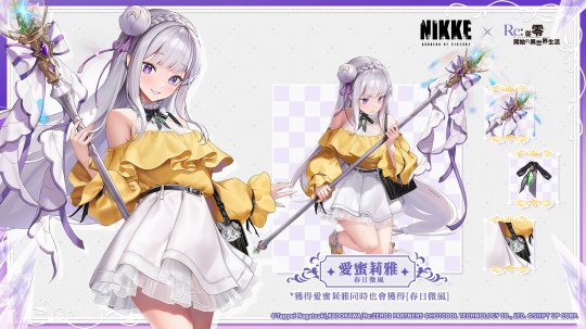 NIKKE collaborates with RE:0! New linked maid fashion revealed