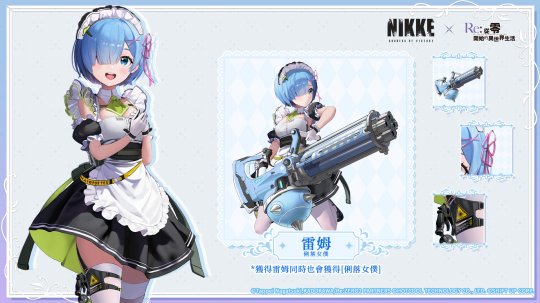 NIKKE collaborates with RE:0! New linked maid fashion revealed
