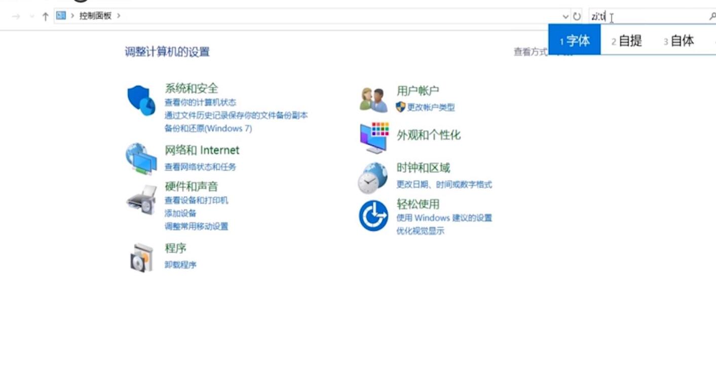 Founder Xiaobiao Song Simplified Chinese installation steps - Founder Xiaobiao Song Simplified Chinese storage location